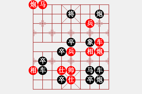 象棋棋譜圖片：威武之師（2805）…周平造型 孫達(dá)軍擬局 - 步數(shù)：30 