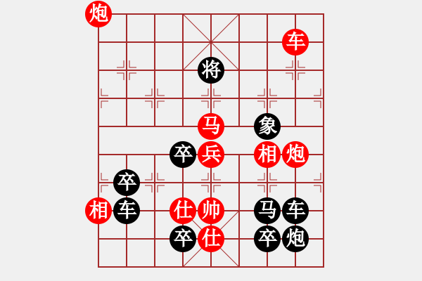 象棋棋譜圖片：威武之師（2805）…周平造型 孫達(dá)軍擬局 - 步數(shù)：40 