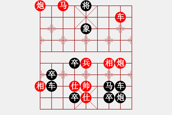 象棋棋譜圖片：威武之師（2805）…周平造型 孫達(dá)軍擬局 - 步數(shù)：55 