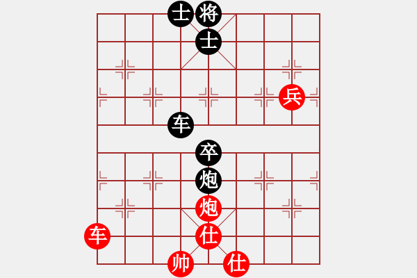 象棋棋譜圖片：順炮直車(chē)應(yīng)橫車(chē)單邊封鎖正馬（黑勝） - 步數(shù)：150 