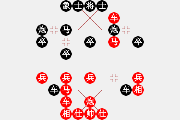 象棋棋譜圖片：順炮直車(chē)應(yīng)橫車(chē)單邊封鎖正馬（黑勝） - 步數(shù)：40 