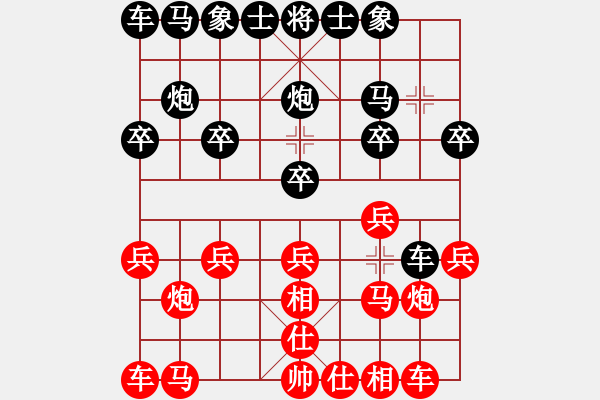 象棋棋譜圖片：哥老[紅] -VS- 文文[黑] - 步數(shù)：10 