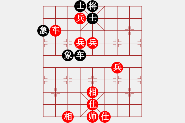 象棋棋譜圖片：哥老[紅] -VS- 文文[黑] - 步數(shù)：110 