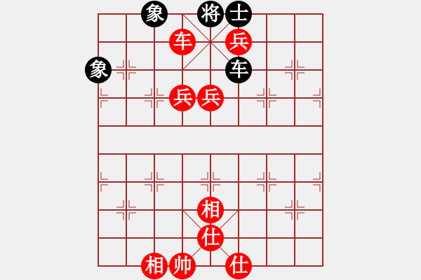 象棋棋譜圖片：哥老[紅] -VS- 文文[黑] - 步數(shù)：141 