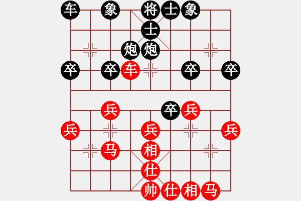 象棋棋譜圖片：哥老[紅] -VS- 文文[黑] - 步數(shù)：30 