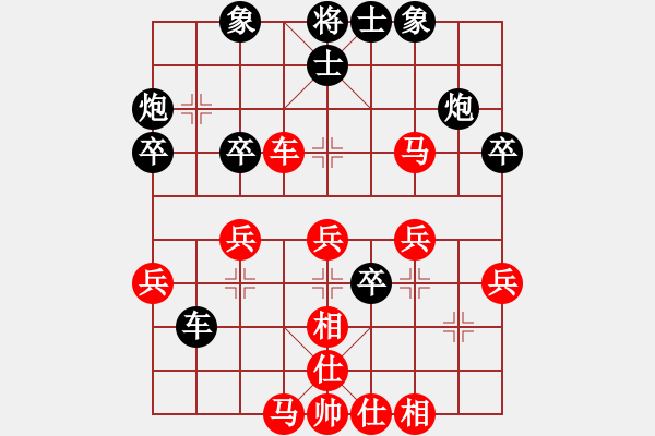 象棋棋譜圖片：哥老[紅] -VS- 文文[黑] - 步數(shù)：40 