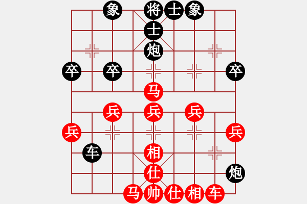 象棋棋譜圖片：哥老[紅] -VS- 文文[黑] - 步數(shù)：50 