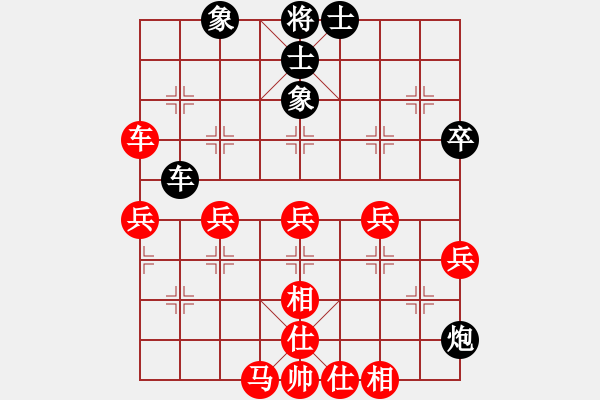 象棋棋譜圖片：哥老[紅] -VS- 文文[黑] - 步數(shù)：60 