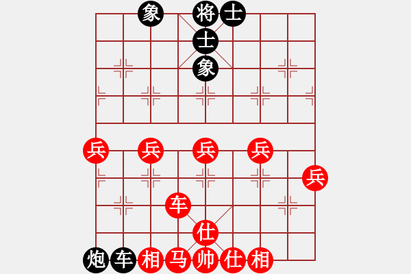 象棋棋譜圖片：哥老[紅] -VS- 文文[黑] - 步數(shù)：70 