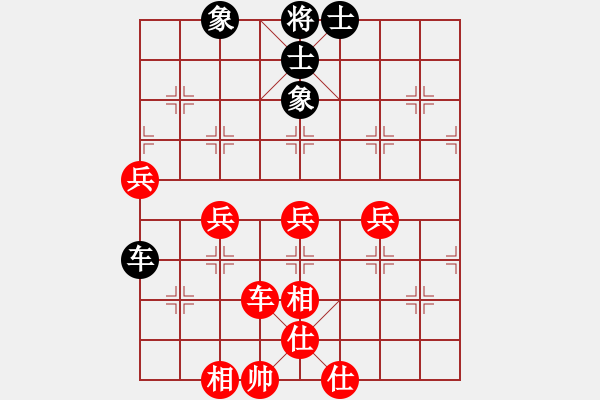 象棋棋譜圖片：哥老[紅] -VS- 文文[黑] - 步數(shù)：80 