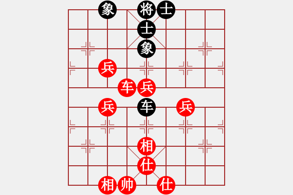 象棋棋譜圖片：哥老[紅] -VS- 文文[黑] - 步數(shù)：90 