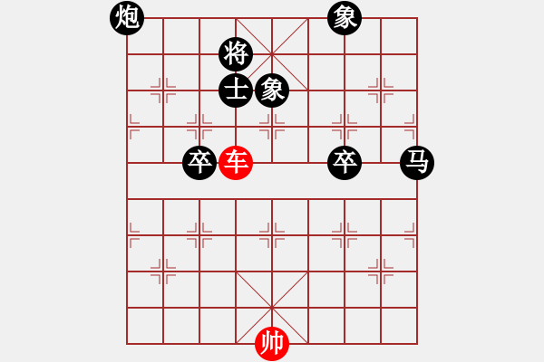 象棋棋譜圖片：棋藝一李冰[870778082] -VS- 駿馬奔騰[1640405546] - 步數(shù)：130 