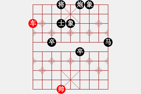 象棋棋譜圖片：棋藝一李冰[870778082] -VS- 駿馬奔騰[1640405546] - 步數(shù)：140 