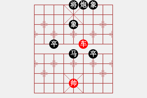 象棋棋譜圖片：棋藝一李冰[870778082] -VS- 駿馬奔騰[1640405546] - 步數(shù)：150 