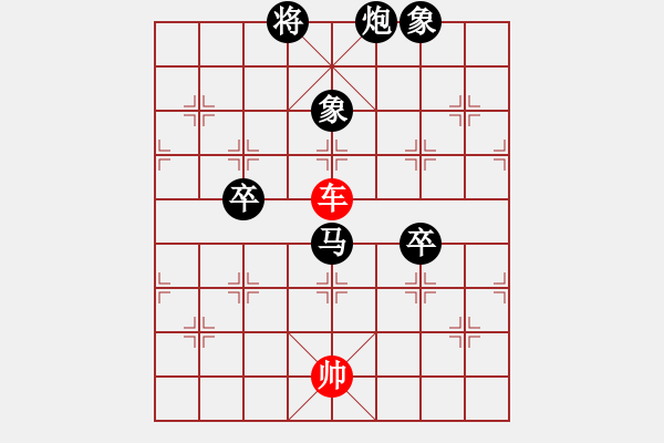 象棋棋譜圖片：棋藝一李冰[870778082] -VS- 駿馬奔騰[1640405546] - 步數(shù)：160 