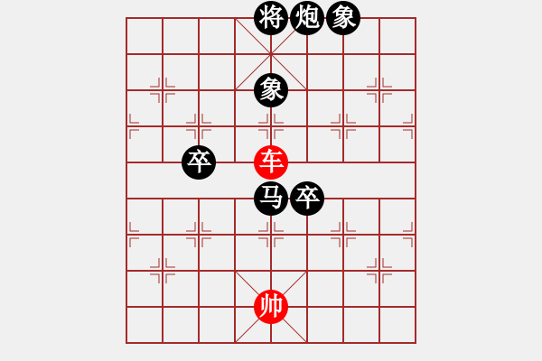 象棋棋譜圖片：棋藝一李冰[870778082] -VS- 駿馬奔騰[1640405546] - 步數(shù)：180 