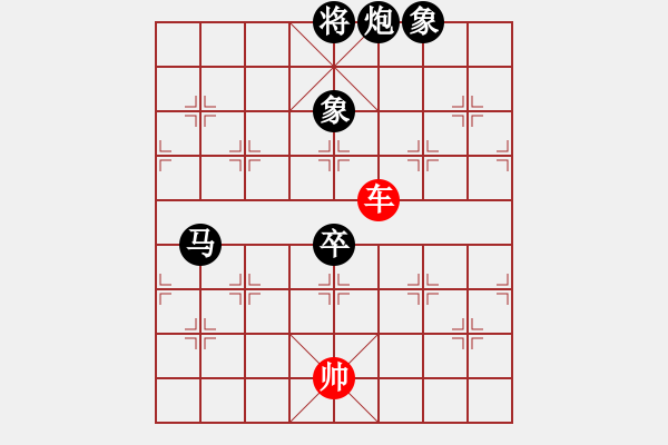 象棋棋譜圖片：棋藝一李冰[870778082] -VS- 駿馬奔騰[1640405546] - 步數(shù)：200 