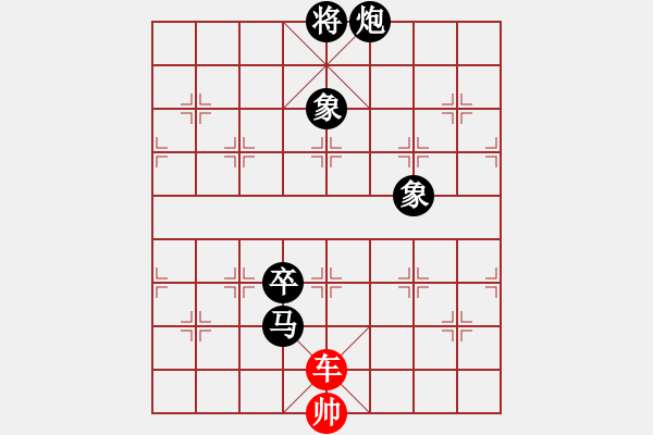 象棋棋譜圖片：棋藝一李冰[870778082] -VS- 駿馬奔騰[1640405546] - 步數(shù)：220 