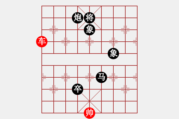 象棋棋譜圖片：棋藝一李冰[870778082] -VS- 駿馬奔騰[1640405546] - 步數(shù)：230 