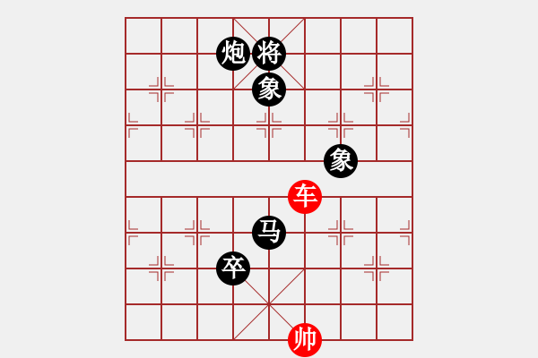 象棋棋譜圖片：棋藝一李冰[870778082] -VS- 駿馬奔騰[1640405546] - 步數(shù)：240 