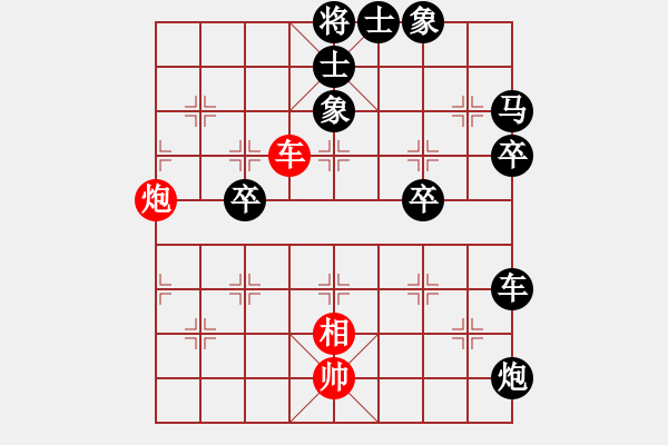 象棋棋譜圖片：棋藝一李冰[870778082] -VS- 駿馬奔騰[1640405546] - 步數(shù)：60 