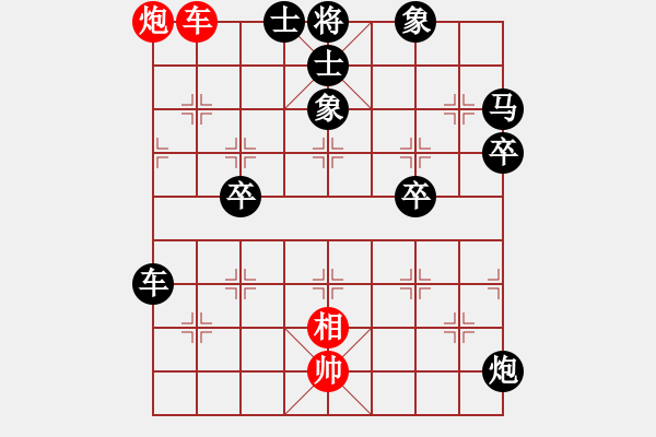 象棋棋譜圖片：棋藝一李冰[870778082] -VS- 駿馬奔騰[1640405546] - 步數(shù)：70 