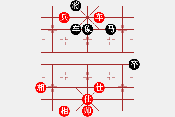 象棋棋譜圖片：榮華(7段)-勝-明日之星(3段) - 步數(shù)：100 