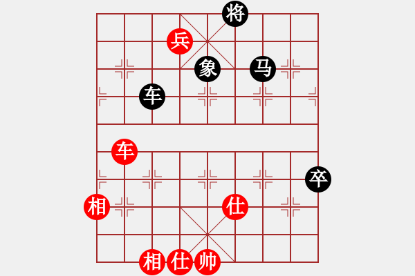 象棋棋譜圖片：榮華(7段)-勝-明日之星(3段) - 步數(shù)：110 