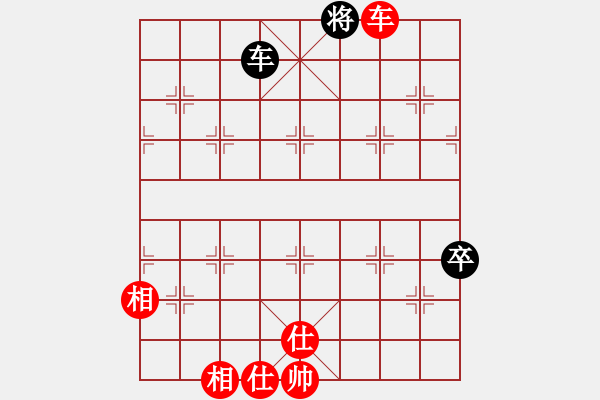 象棋棋譜圖片：榮華(7段)-勝-明日之星(3段) - 步數(shù)：121 