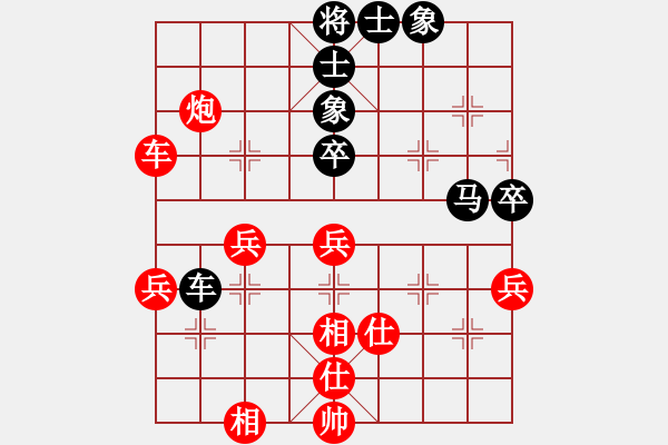 象棋棋譜圖片：榮華(7段)-勝-明日之星(3段) - 步數(shù)：60 