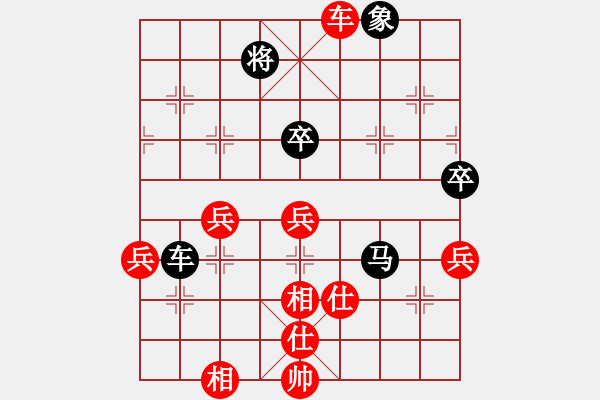 象棋棋譜圖片：榮華(7段)-勝-明日之星(3段) - 步數(shù)：70 