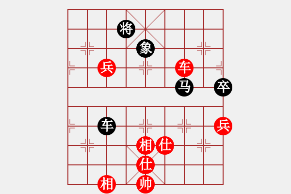 象棋棋譜圖片：榮華(7段)-勝-明日之星(3段) - 步數(shù)：80 