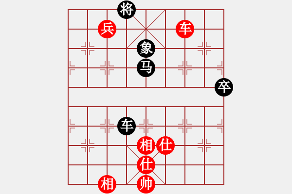 象棋棋譜圖片：榮華(7段)-勝-明日之星(3段) - 步數(shù)：90 