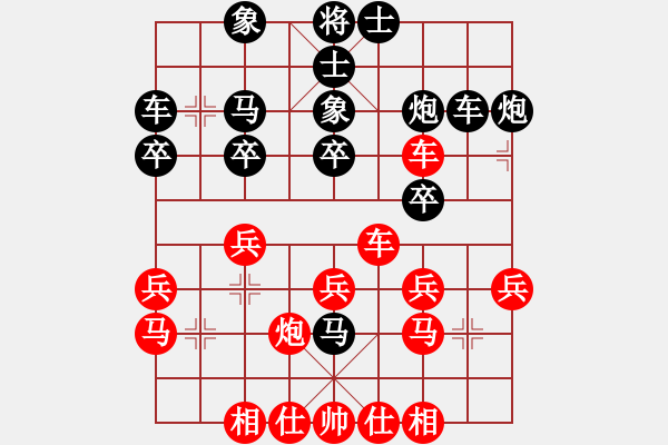 象棋棋谱图片：刘玉林 先和 胡克强 - 步数：30 