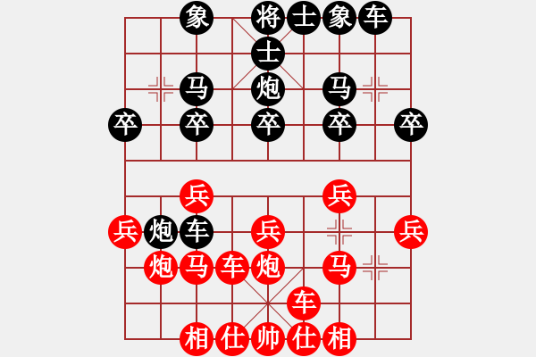 象棋棋譜圖片：象棋老輸(5段)-勝-tieutathan(3段) - 步數(shù)：20 