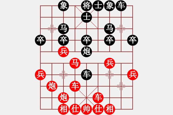 象棋棋譜圖片：象棋老輸(5段)-勝-tieutathan(3段) - 步數(shù)：30 