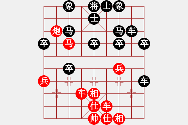 象棋棋譜圖片：象棋老輸(5段)-勝-tieutathan(3段) - 步數(shù)：40 