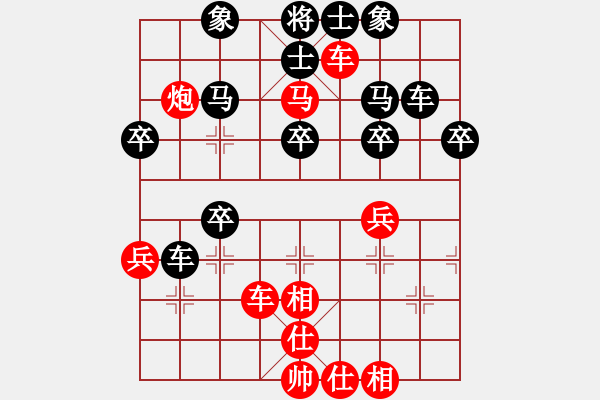 象棋棋譜圖片：象棋老輸(5段)-勝-tieutathan(3段) - 步數(shù)：43 