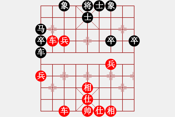 象棋棋譜圖片：贏一盤實在難[紅先勝] -VS- 張飛139[黑] 順炮直車對橫車 - 步數(shù)：40 