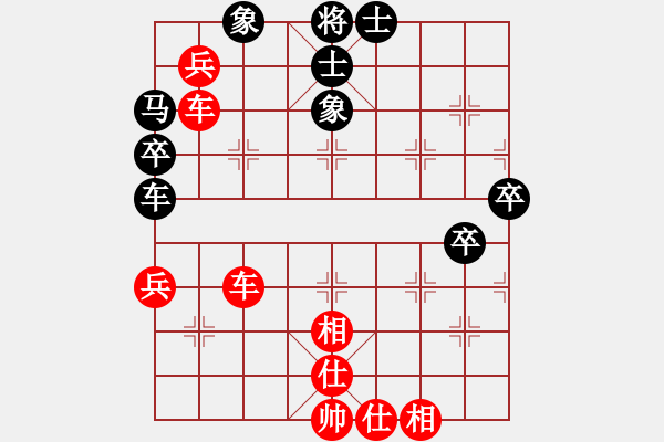 象棋棋譜圖片：贏一盤實在難[紅先勝] -VS- 張飛139[黑] 順炮直車對橫車 - 步數(shù)：50 