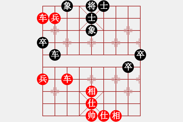 象棋棋譜圖片：贏一盤實在難[紅先勝] -VS- 張飛139[黑] 順炮直車對橫車 - 步數(shù)：53 