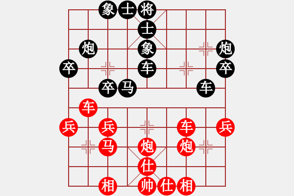 象棋棋譜圖片：白云城主(7段)-和-村野(8段) - 步數(shù)：40 