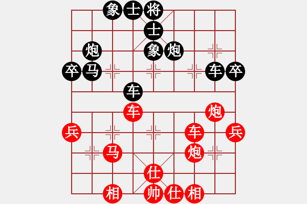 象棋棋譜圖片：白云城主(7段)-和-村野(8段) - 步數(shù)：50 