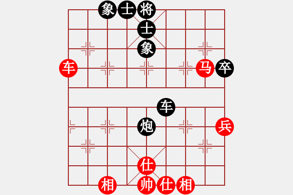 象棋棋譜圖片：白云城主(7段)-和-村野(8段) - 步數(shù)：80 