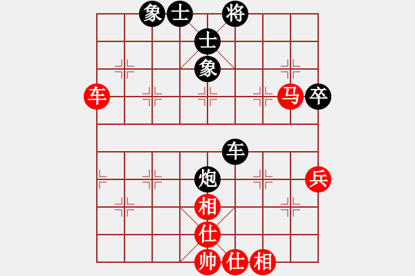 象棋棋譜圖片：白云城主(7段)-和-村野(8段) - 步數(shù)：90 