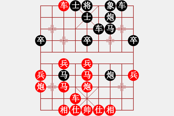 象棋棋譜圖片：黑勝_中國象棋-雷電模擬器_BUGCHESS_AVX2_64步_20240120040647403.xqf - 步數：30 