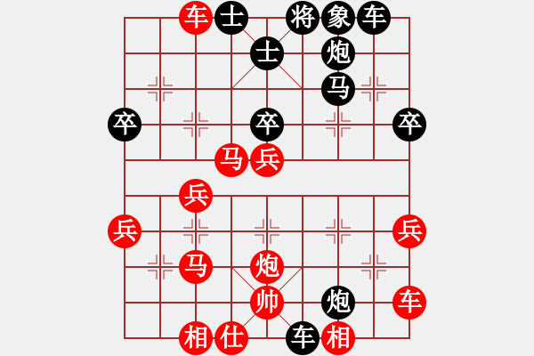 象棋棋譜圖片：黑勝_中國象棋-雷電模擬器_BUGCHESS_AVX2_64步_20240120040647403.xqf - 步數：40 