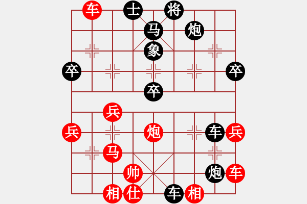 象棋棋譜圖片：黑勝_中國象棋-雷電模擬器_BUGCHESS_AVX2_64步_20240120040647403.xqf - 步數：50 