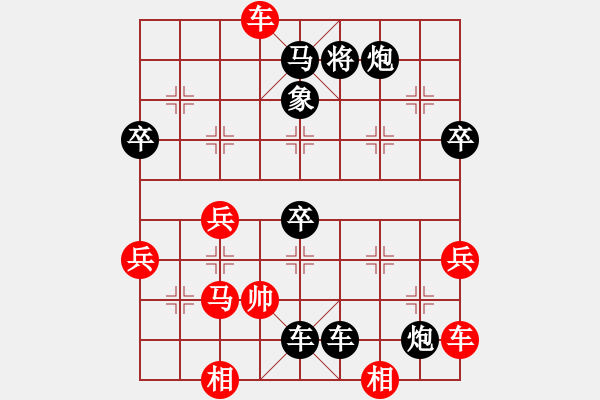 象棋棋譜圖片：黑勝_中國象棋-雷電模擬器_BUGCHESS_AVX2_64步_20240120040647403.xqf - 步數：60 