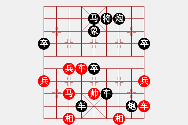 象棋棋譜圖片：黑勝_中國象棋-雷電模擬器_BUGCHESS_AVX2_64步_20240120040647403.xqf - 步數：64 